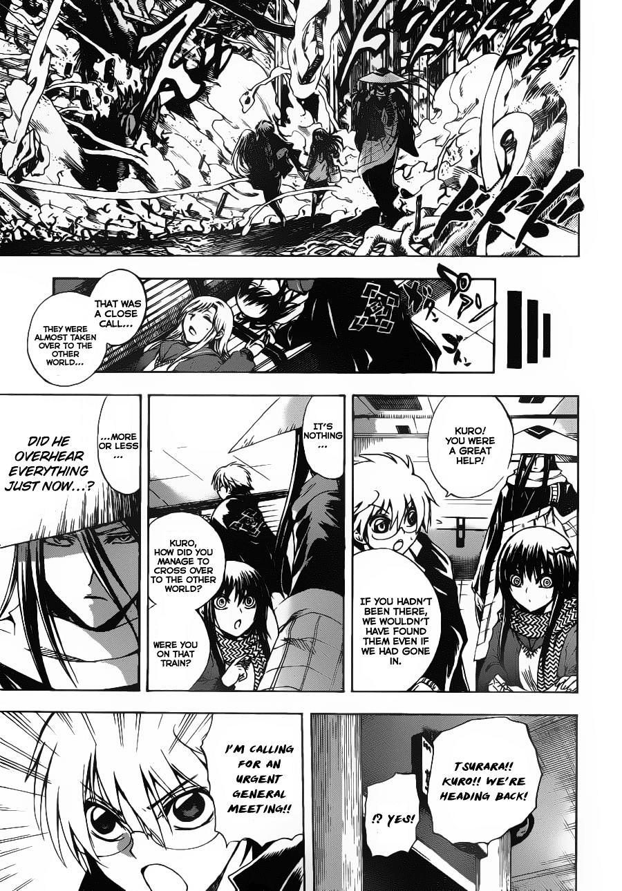 Nurarihyon no Mago Chapter 147 page 7 - Chapter 147: The Hundred Tales