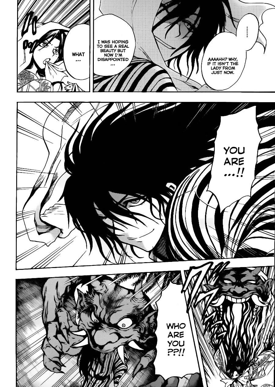 Nurarihyon no Mago Chapter 148 page 11 - Chapter 148: The Flowers of Edo