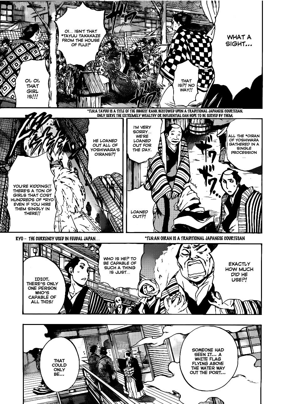 Nurarihyon no Mago Chapter 148 page 16 - Chapter 148: The Flowers of Edo