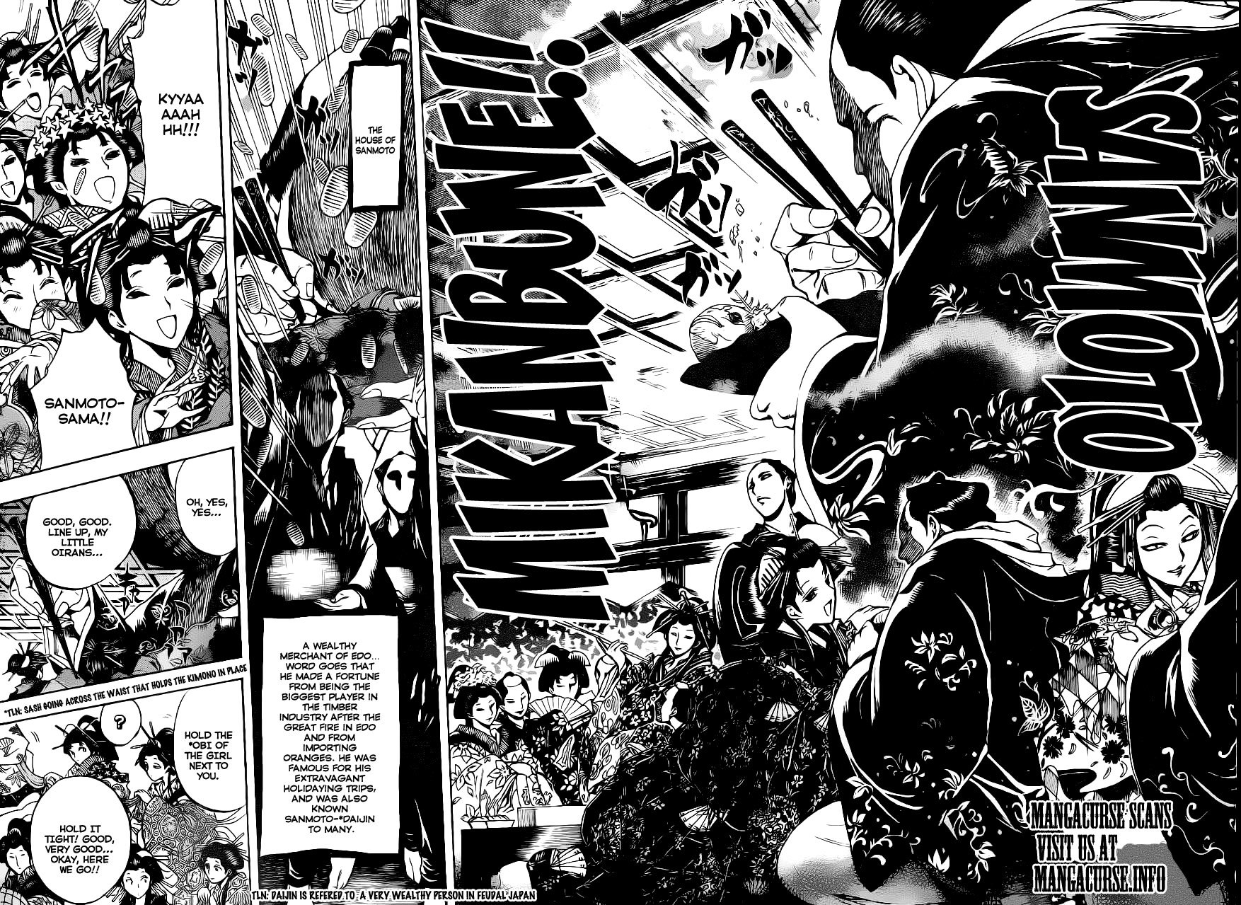 Nurarihyon no Mago Chapter 148 page 17 - Chapter 148: The Flowers of Edo