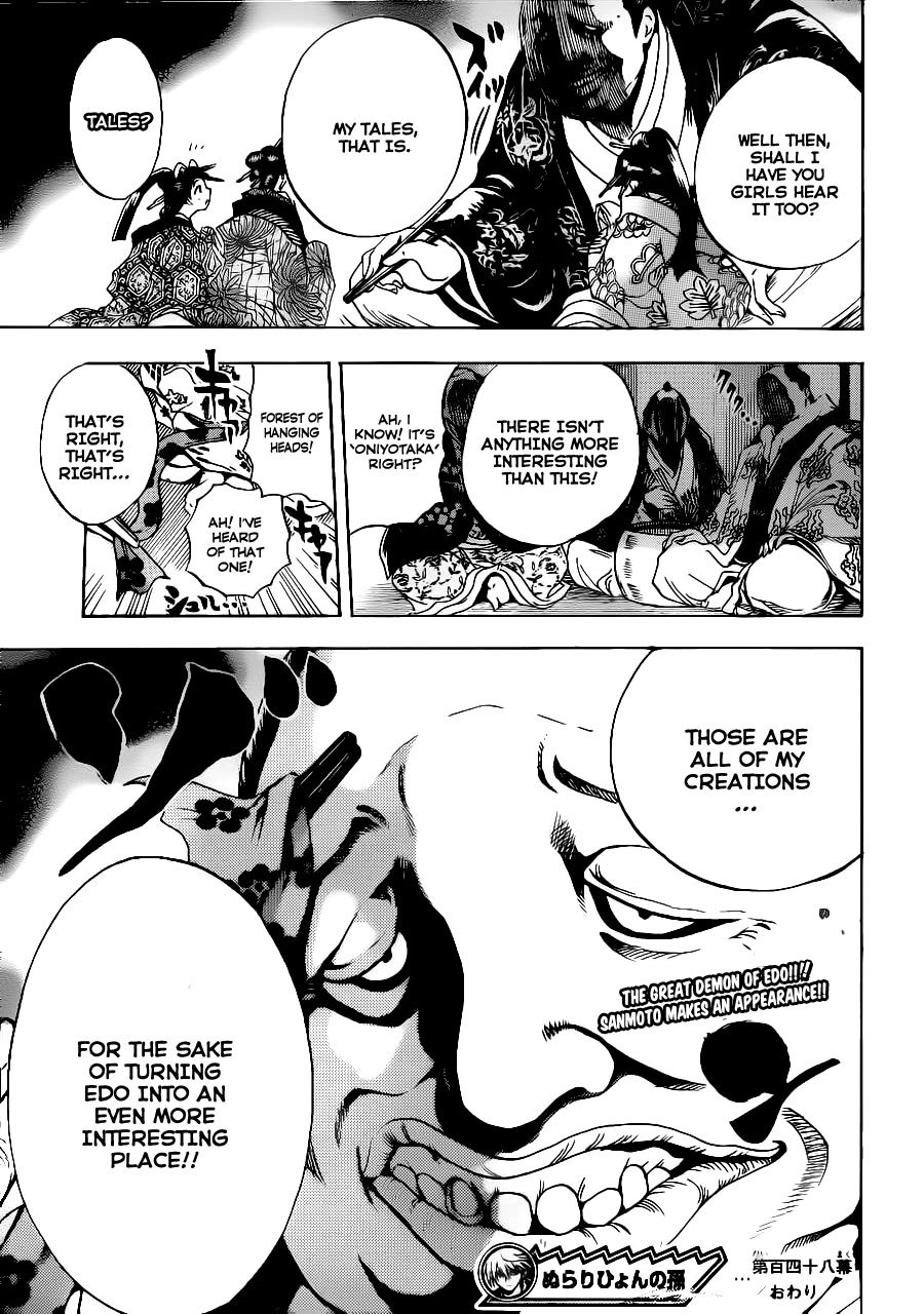 Nurarihyon no Mago Chapter 148 page 19 - Chapter 148: The Flowers of Edo