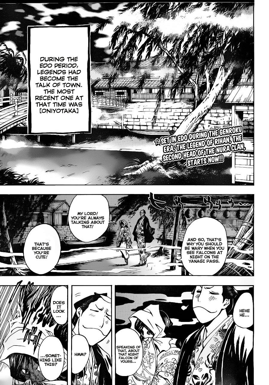Nurarihyon no Mago Chapter 148 page 4 - Chapter 148: The Flowers of Edo