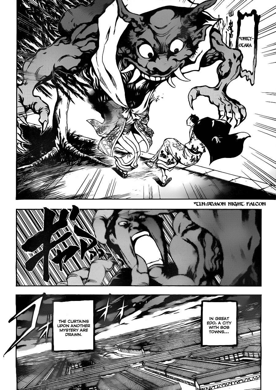 Nurarihyon no Mago Chapter 148 page 5 - Chapter 148: The Flowers of Edo