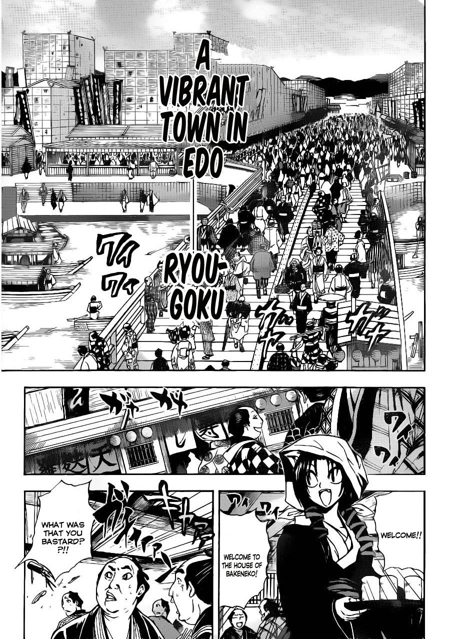 Nurarihyon no Mago Chapter 148 page 6 - Chapter 148: The Flowers of Edo