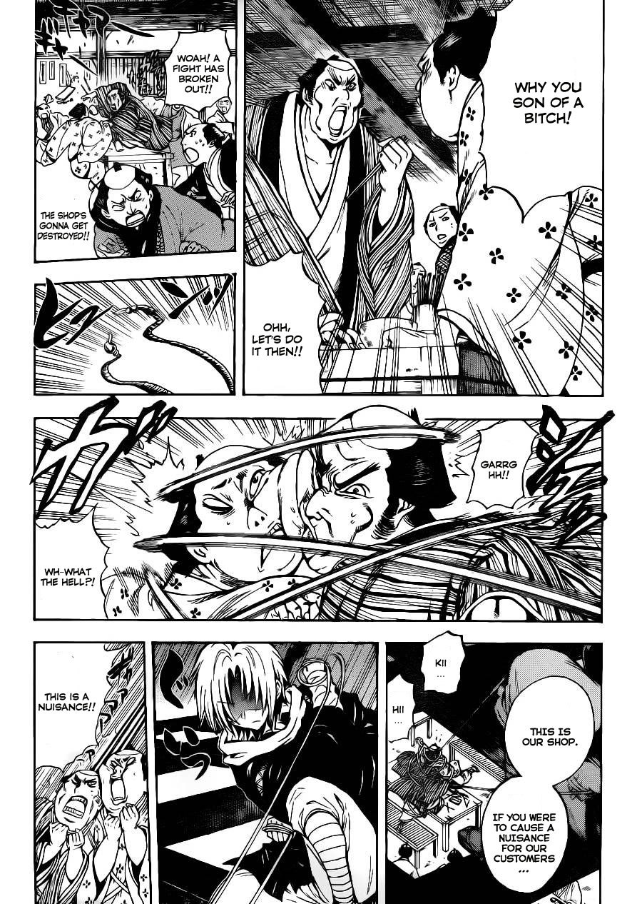 Nurarihyon no Mago Chapter 148 page 7 - Chapter 148: The Flowers of Edo