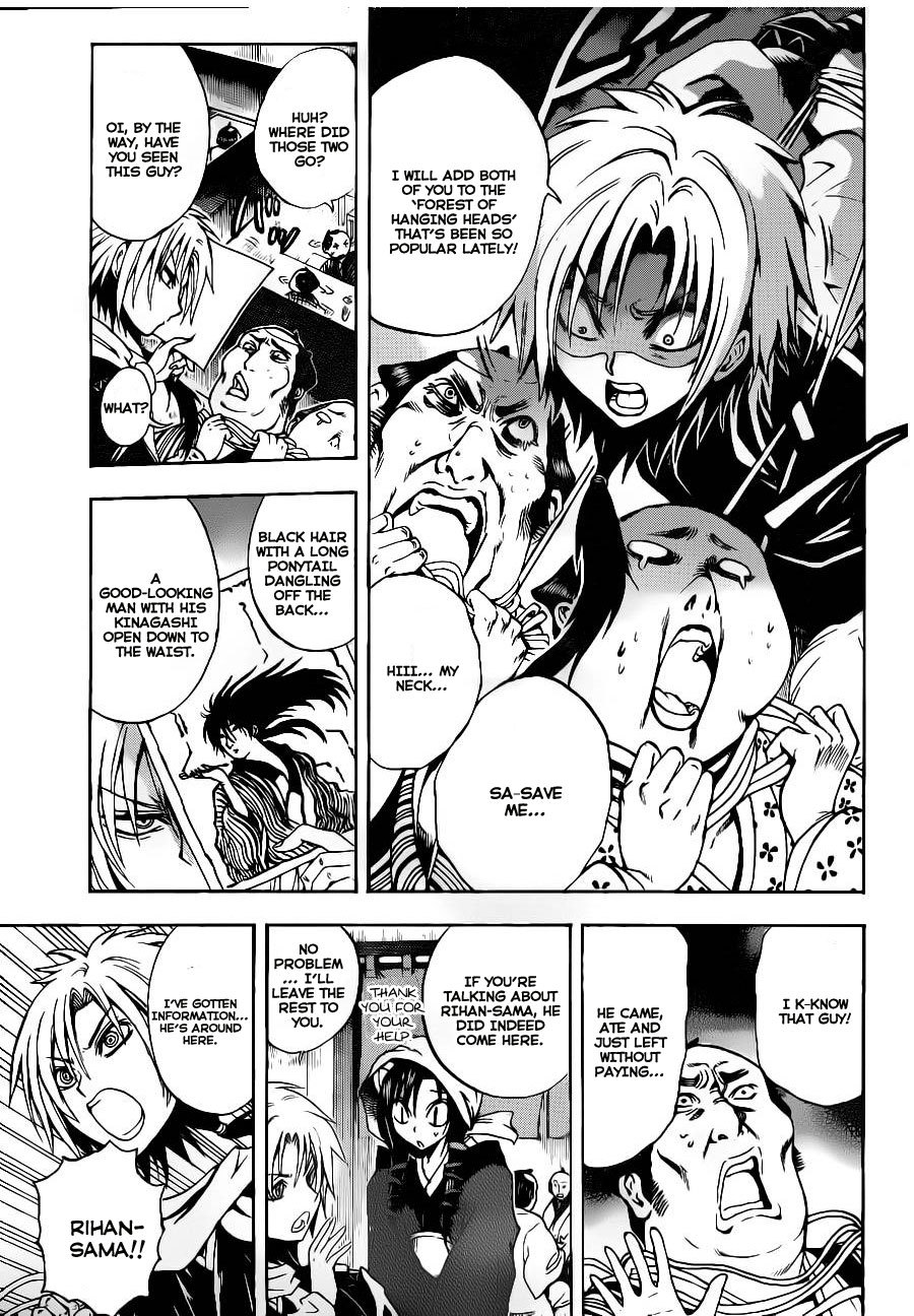 Nurarihyon no Mago Chapter 148 page 8 - Chapter 148: The Flowers of Edo