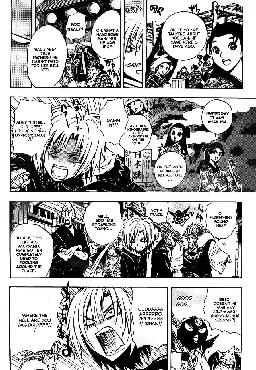Nurarihyon no Mago Chapter 148 page 9 - Chapter 148: The Flowers of Edo
