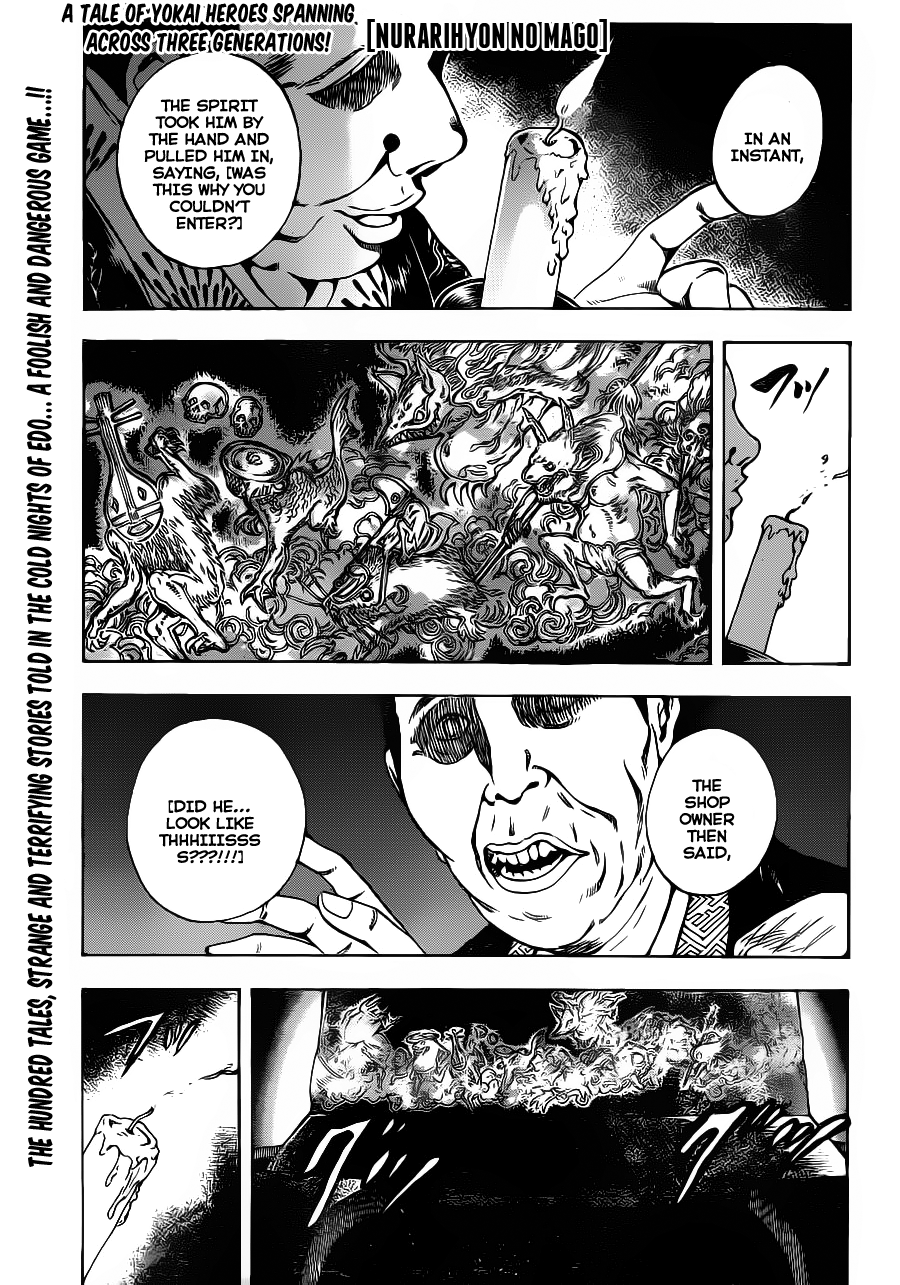 Nurarihyon no Mago Chapter 149 page 1 - Chapter 149: Teapot of a Hundred Demons