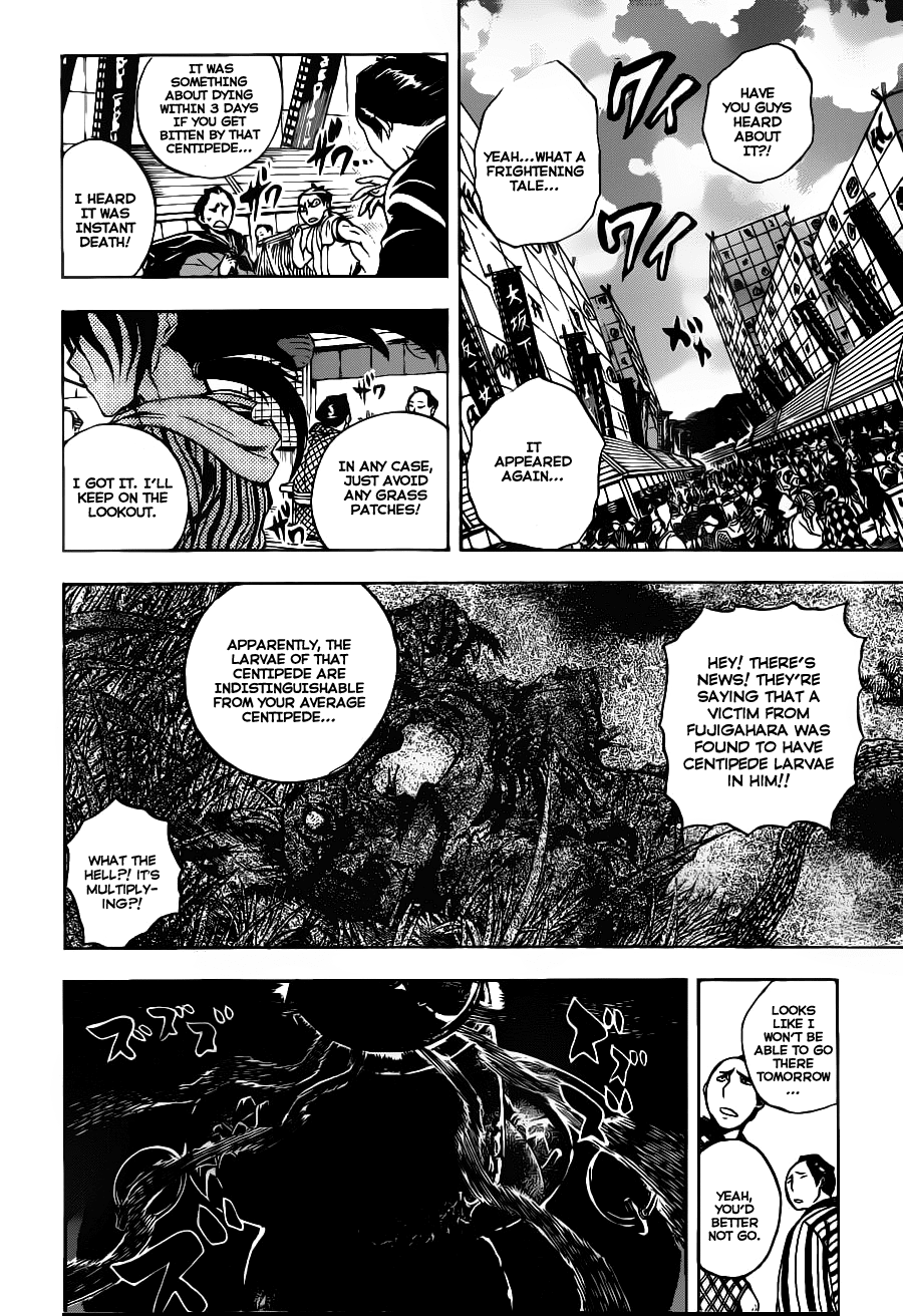 Nurarihyon no Mago Chapter 149 page 10 - Chapter 149: Teapot of a Hundred Demons
