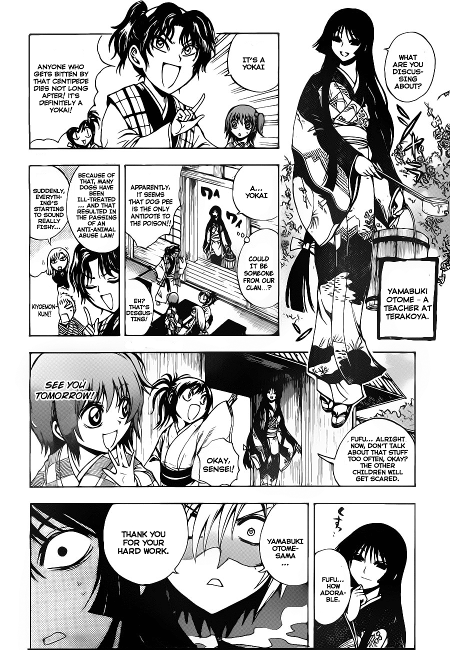 Nurarihyon no Mago Chapter 149 page 12 - Chapter 149: Teapot of a Hundred Demons