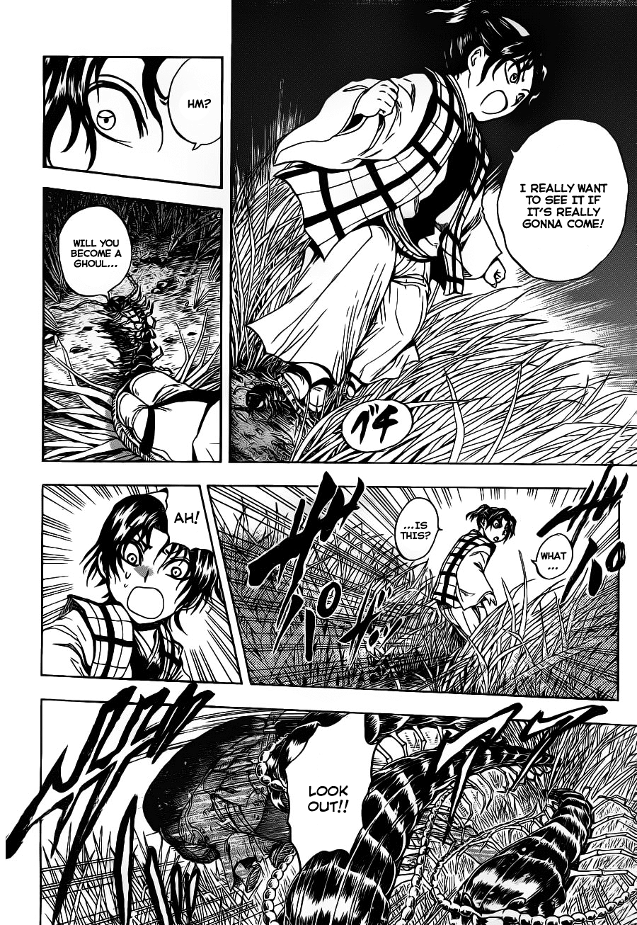 Nurarihyon no Mago Chapter 149 page 14 - Chapter 149: Teapot of a Hundred Demons