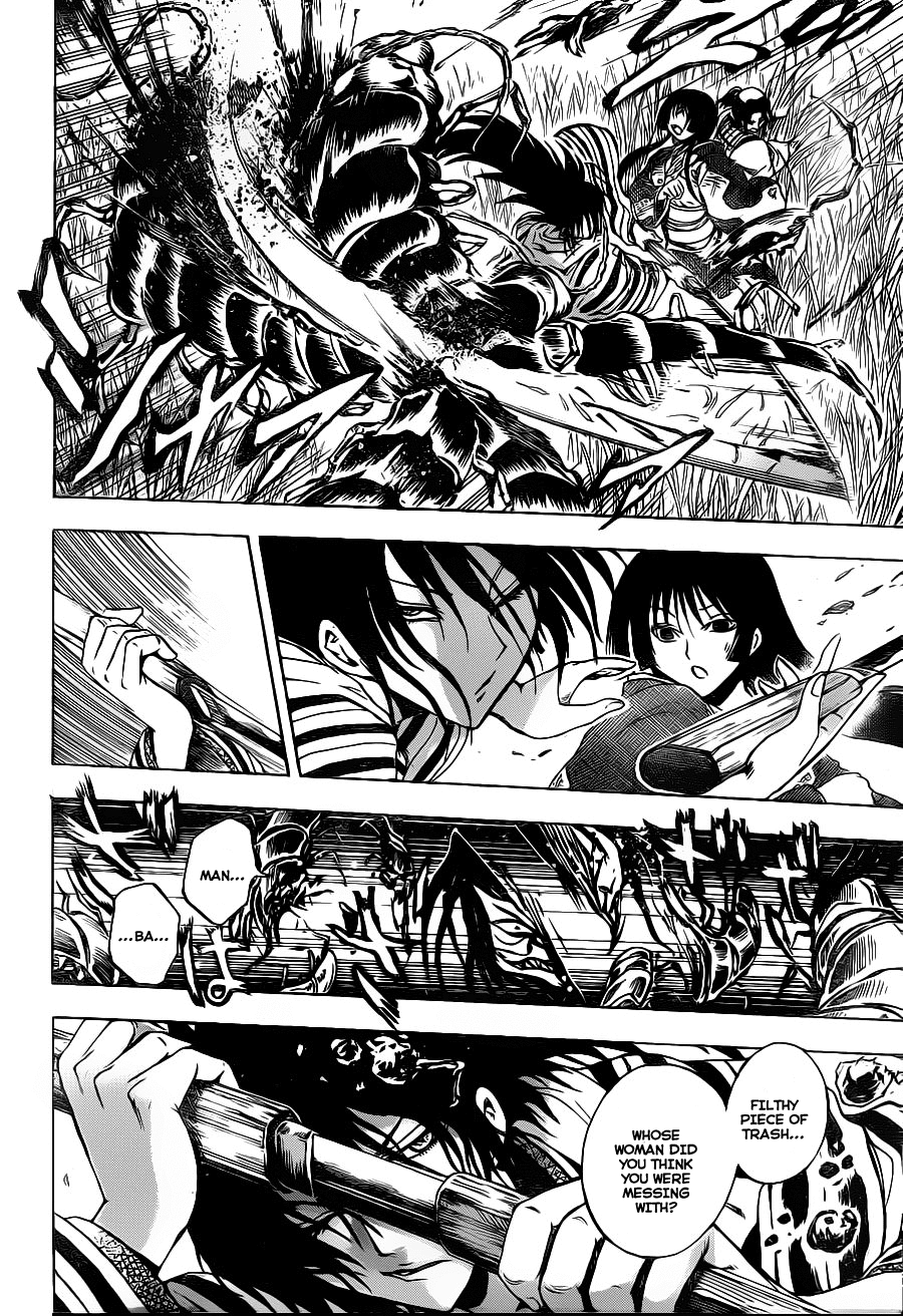 Nurarihyon no Mago Chapter 149 page 16 - Chapter 149: Teapot of a Hundred Demons