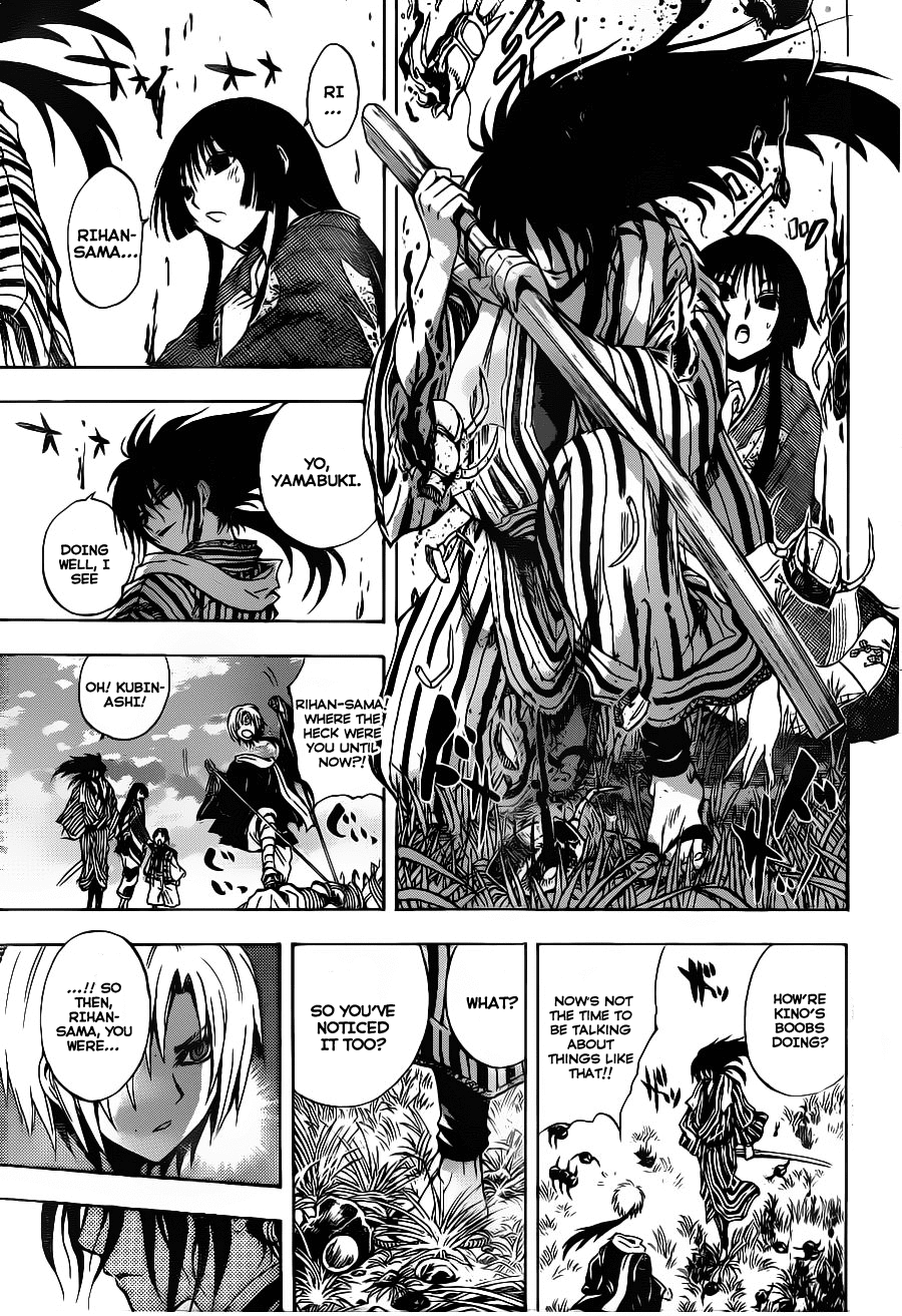 Nurarihyon no Mago Chapter 149 page 17 - Chapter 149: Teapot of a Hundred Demons
