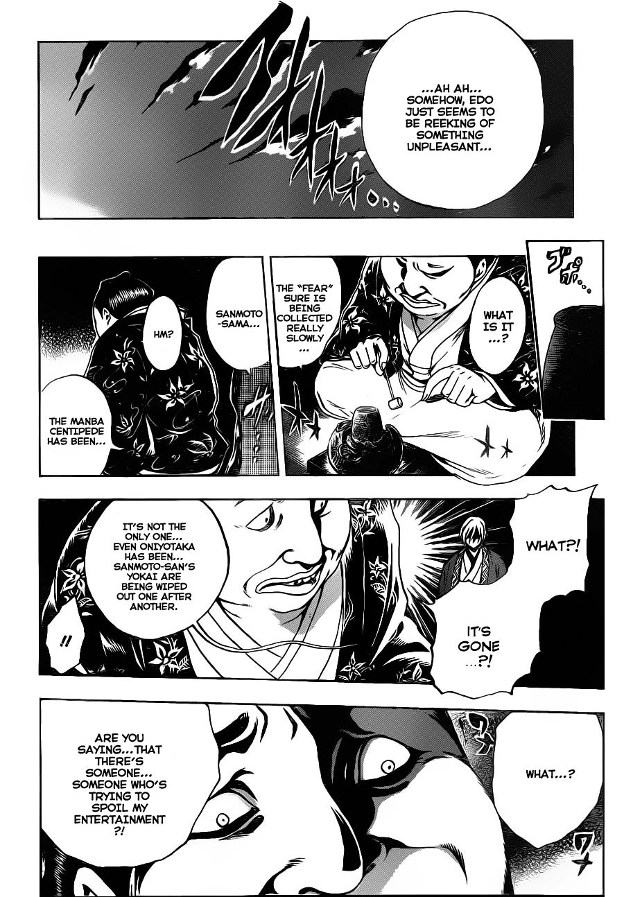 Nurarihyon no Mago Chapter 149 page 18 - Chapter 149: Teapot of a Hundred Demons
