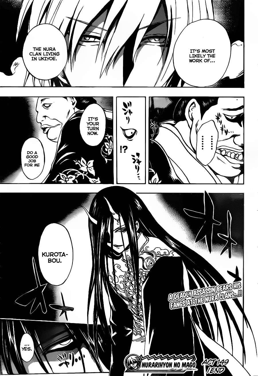 Nurarihyon no Mago Chapter 149 page 19 - Chapter 149: Teapot of a Hundred Demons