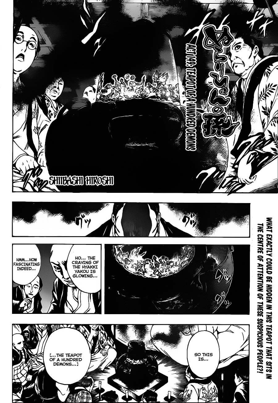 Nurarihyon no Mago Chapter 149 page 2 - Chapter 149: Teapot of a Hundred Demons