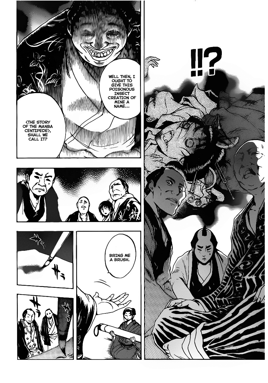 Nurarihyon no Mago Chapter 149 page 6 - Chapter 149: Teapot of a Hundred Demons