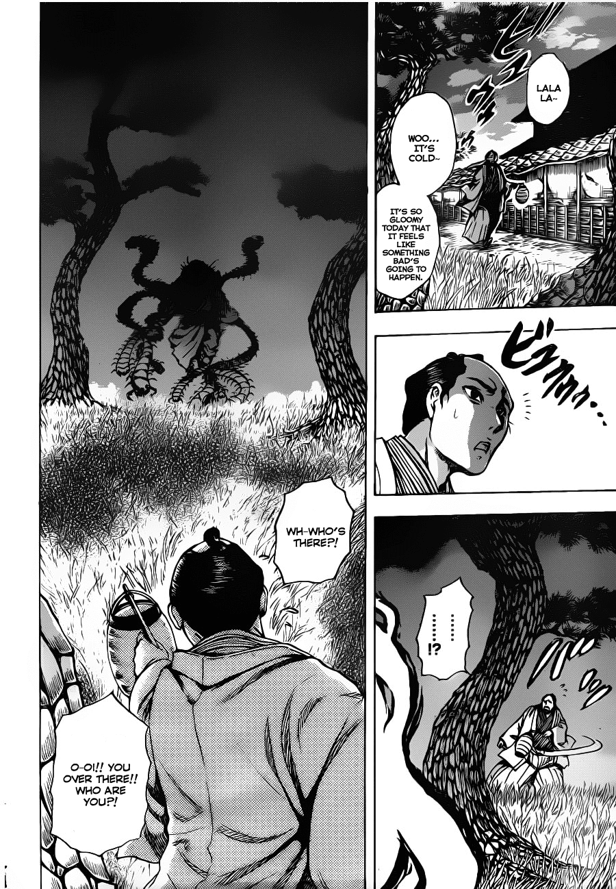 Nurarihyon no Mago Chapter 149 page 8 - Chapter 149: Teapot of a Hundred Demons