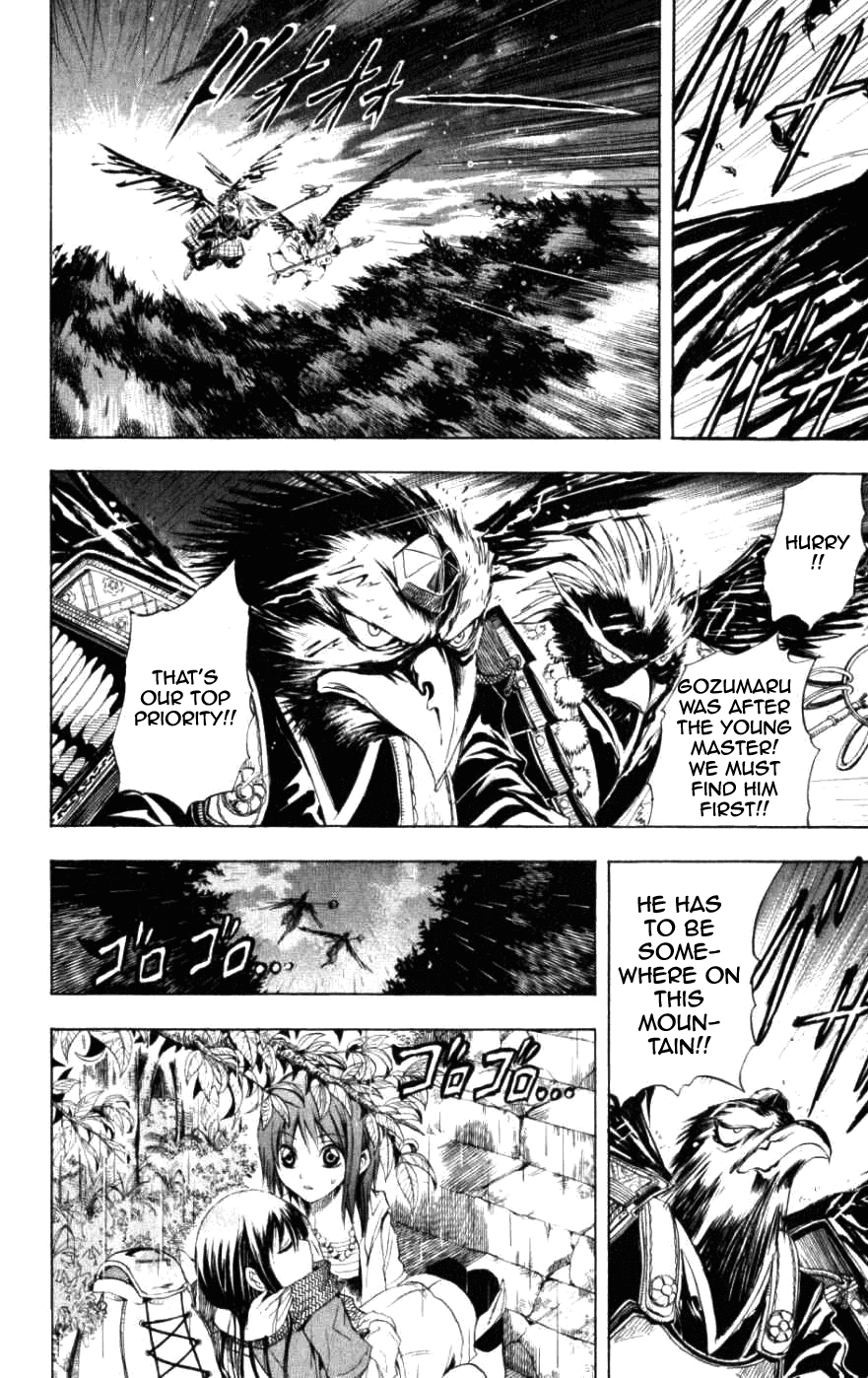 Nurarihyon no Mago Chapter 15 page 15 - Chapter 15: Rikuo Faces Gyuuki