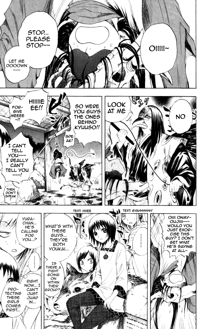 Nurarihyon no Mago Chapter 15 page 16 - Chapter 15: Rikuo Faces Gyuuki
