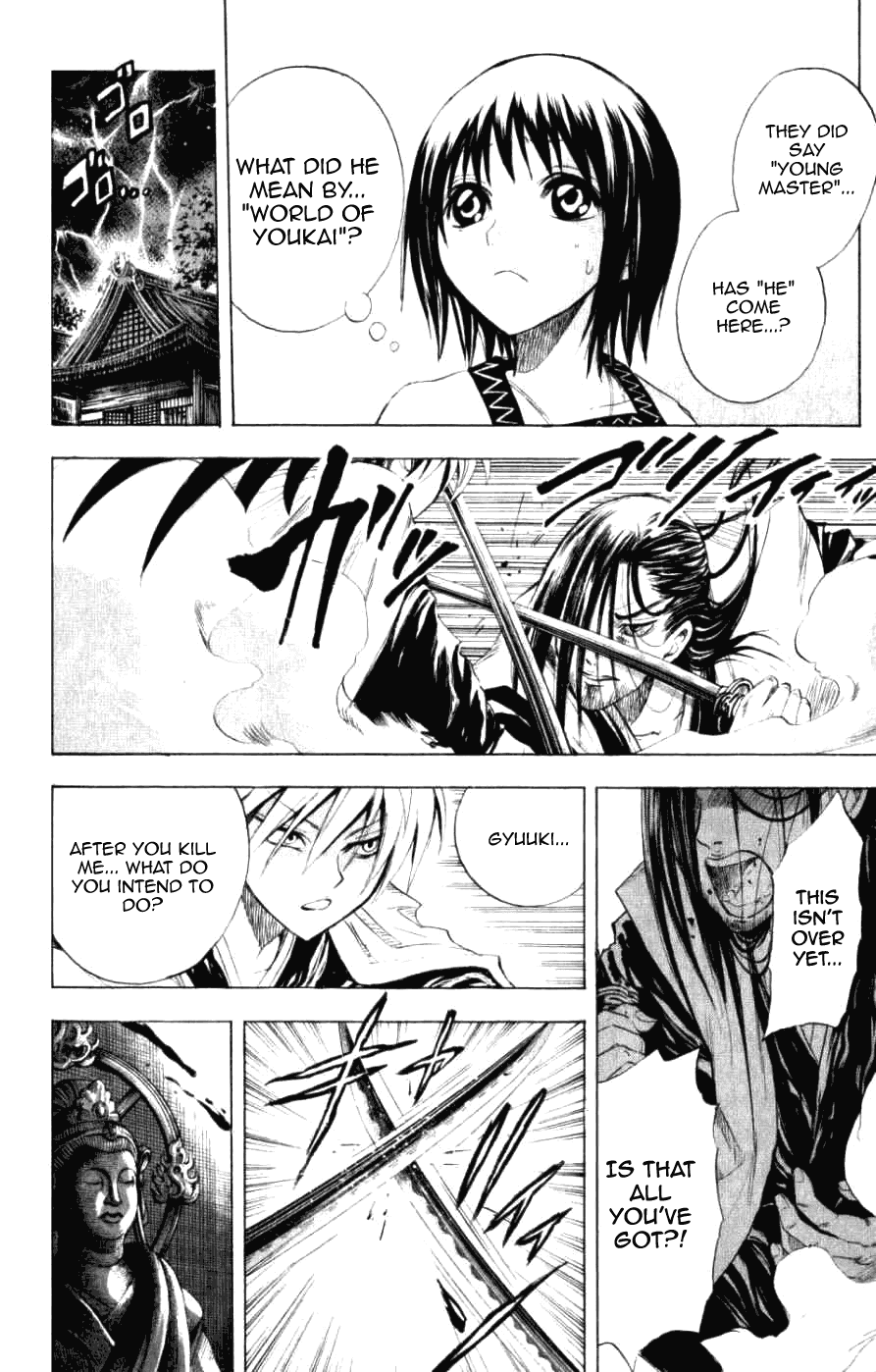 Nurarihyon no Mago Chapter 15 page 17 - Chapter 15: Rikuo Faces Gyuuki