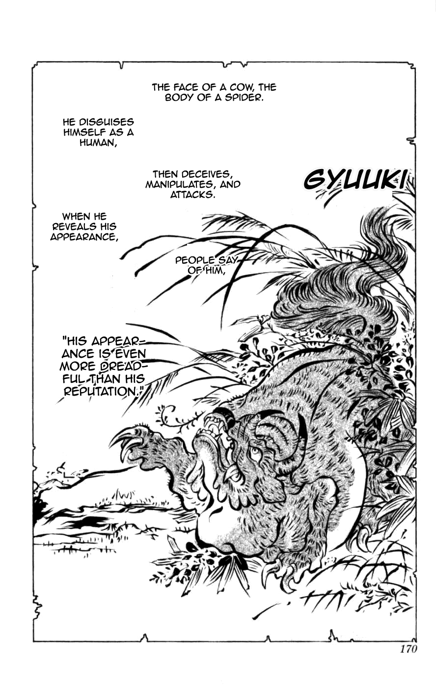 Nurarihyon no Mago Chapter 15 page 2 - Chapter 15: Rikuo Faces Gyuuki