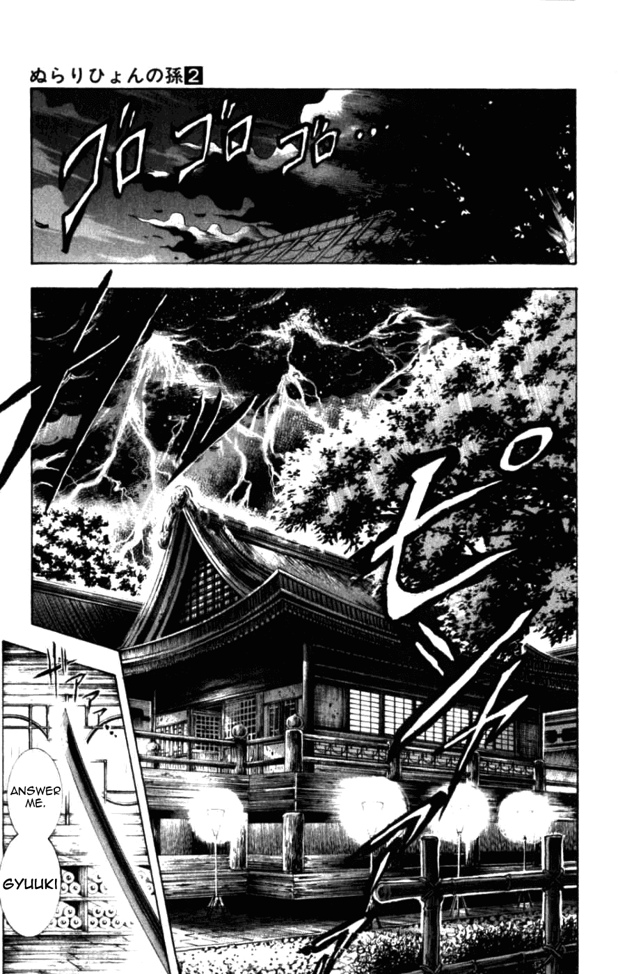 Nurarihyon no Mago Chapter 15 page 3 - Chapter 15: Rikuo Faces Gyuuki