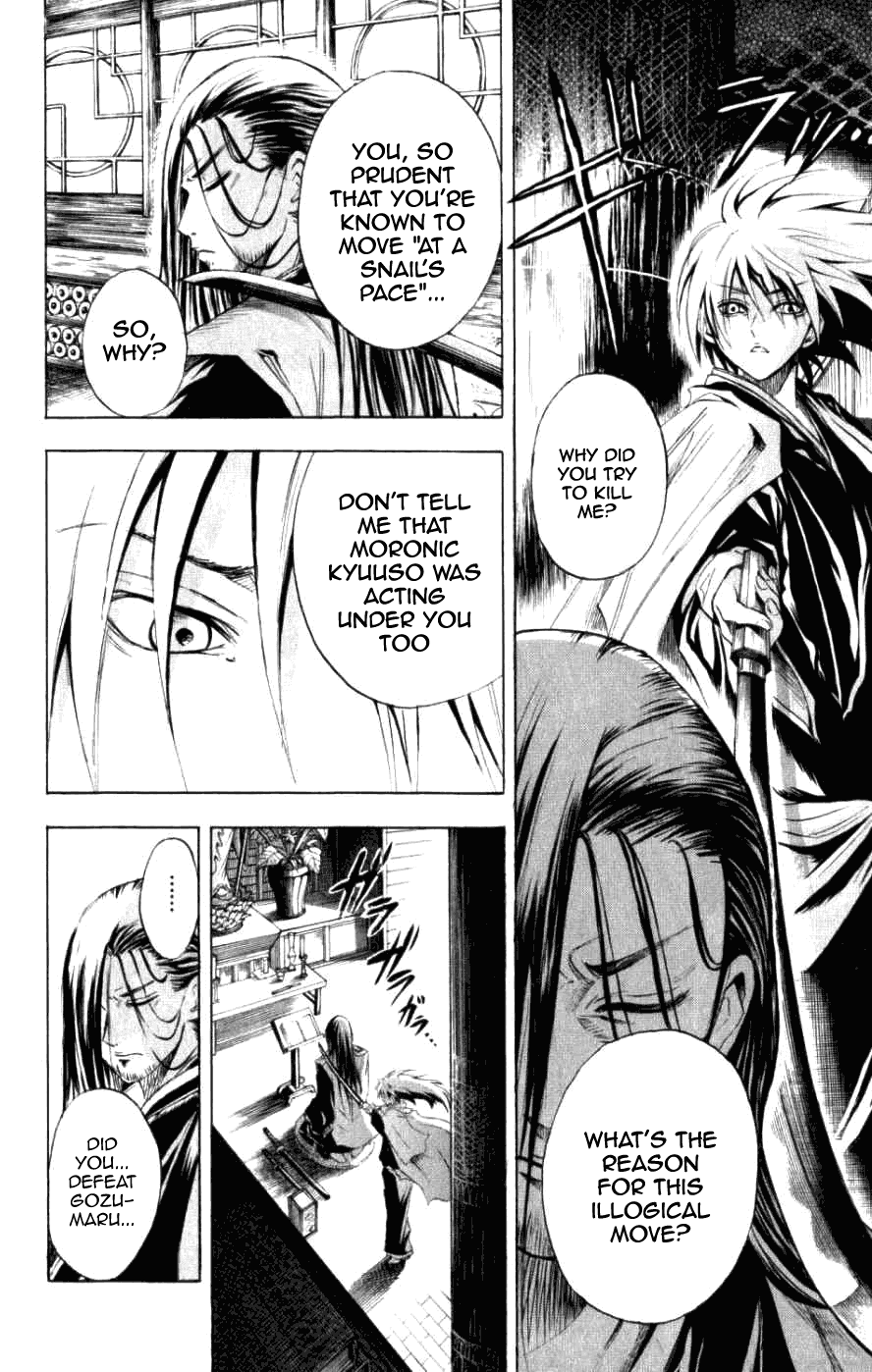Nurarihyon no Mago Chapter 15 page 4 - Chapter 15: Rikuo Faces Gyuuki