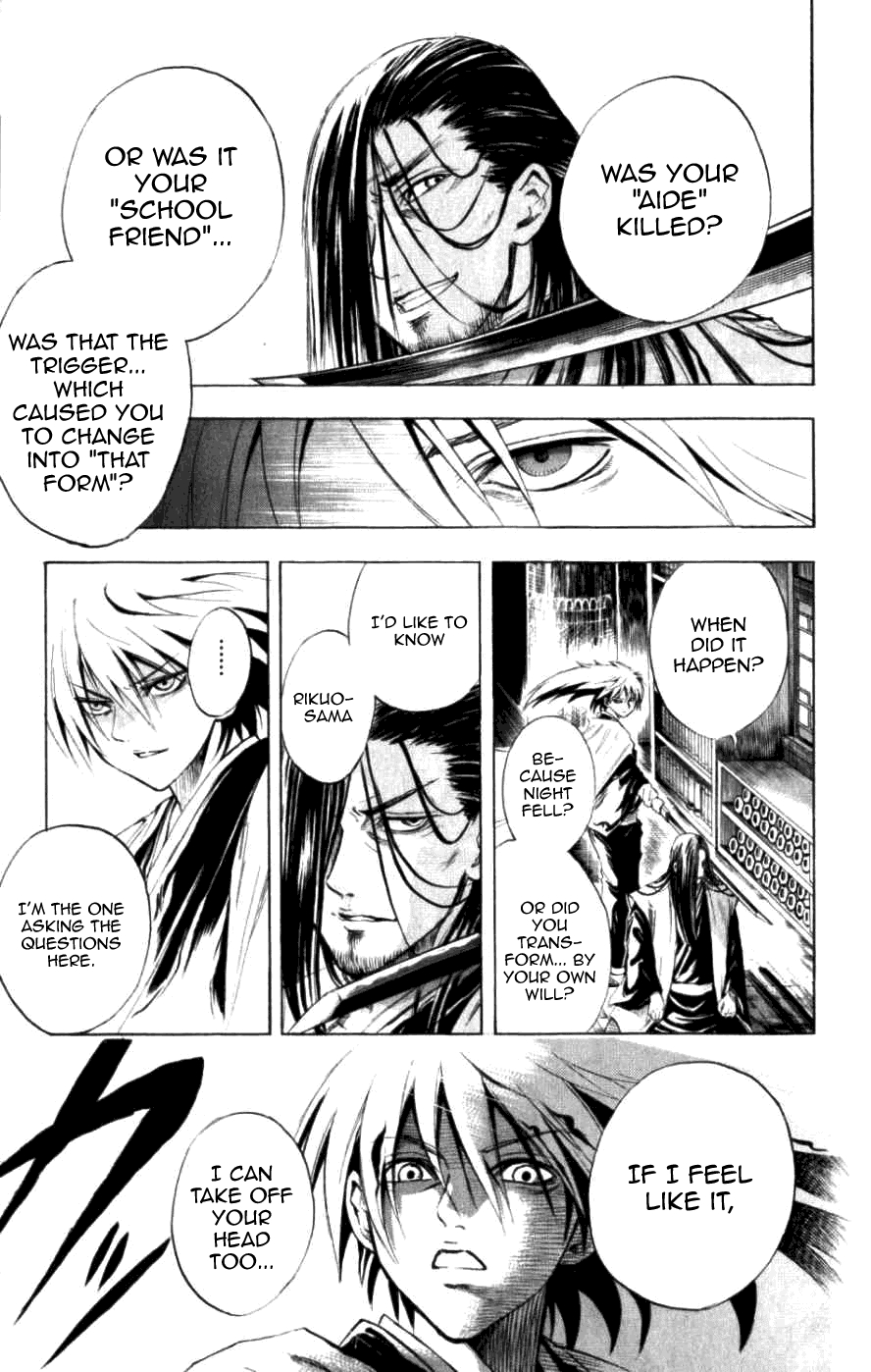 Nurarihyon no Mago Chapter 15 page 5 - Chapter 15: Rikuo Faces Gyuuki