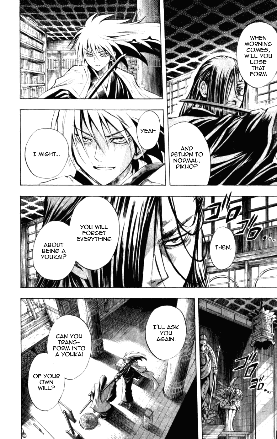 Nurarihyon no Mago Chapter 15 page 7 - Chapter 15: Rikuo Faces Gyuuki