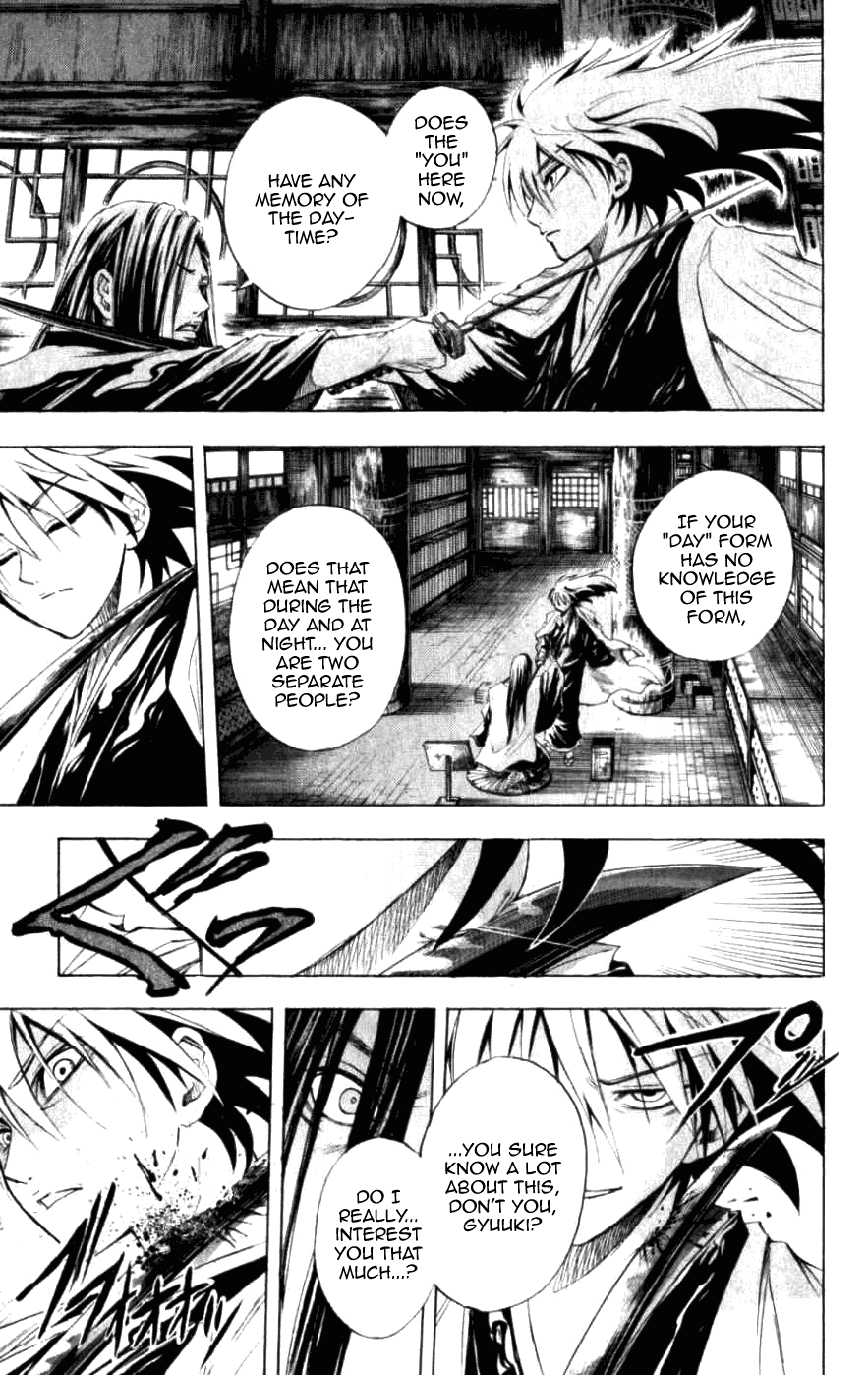 Nurarihyon no Mago Chapter 15 page 8 - Chapter 15: Rikuo Faces Gyuuki