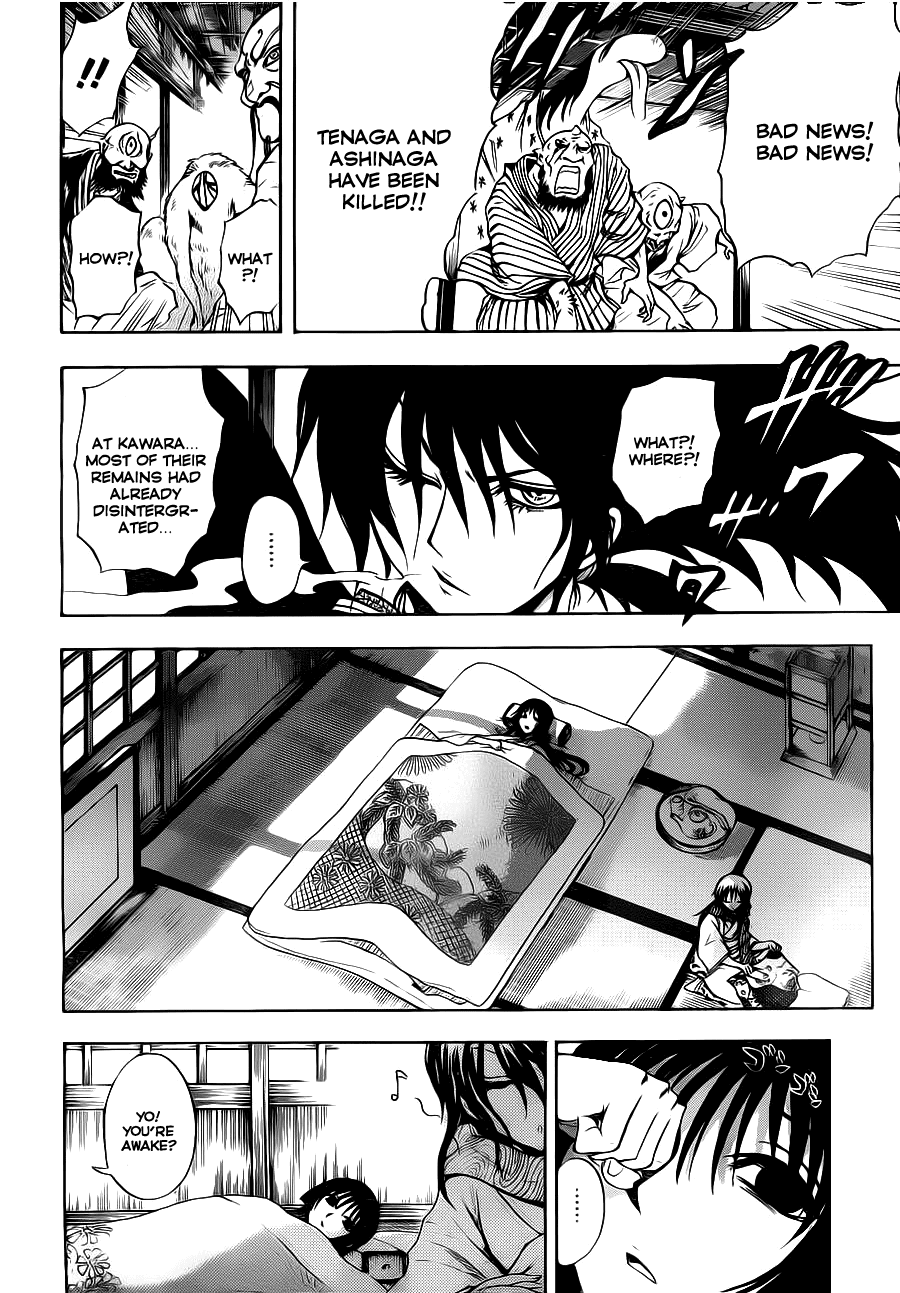 Nurarihyon no Mago Chapter 150 page 10 - Chapter 150: Kurotabou The Demon