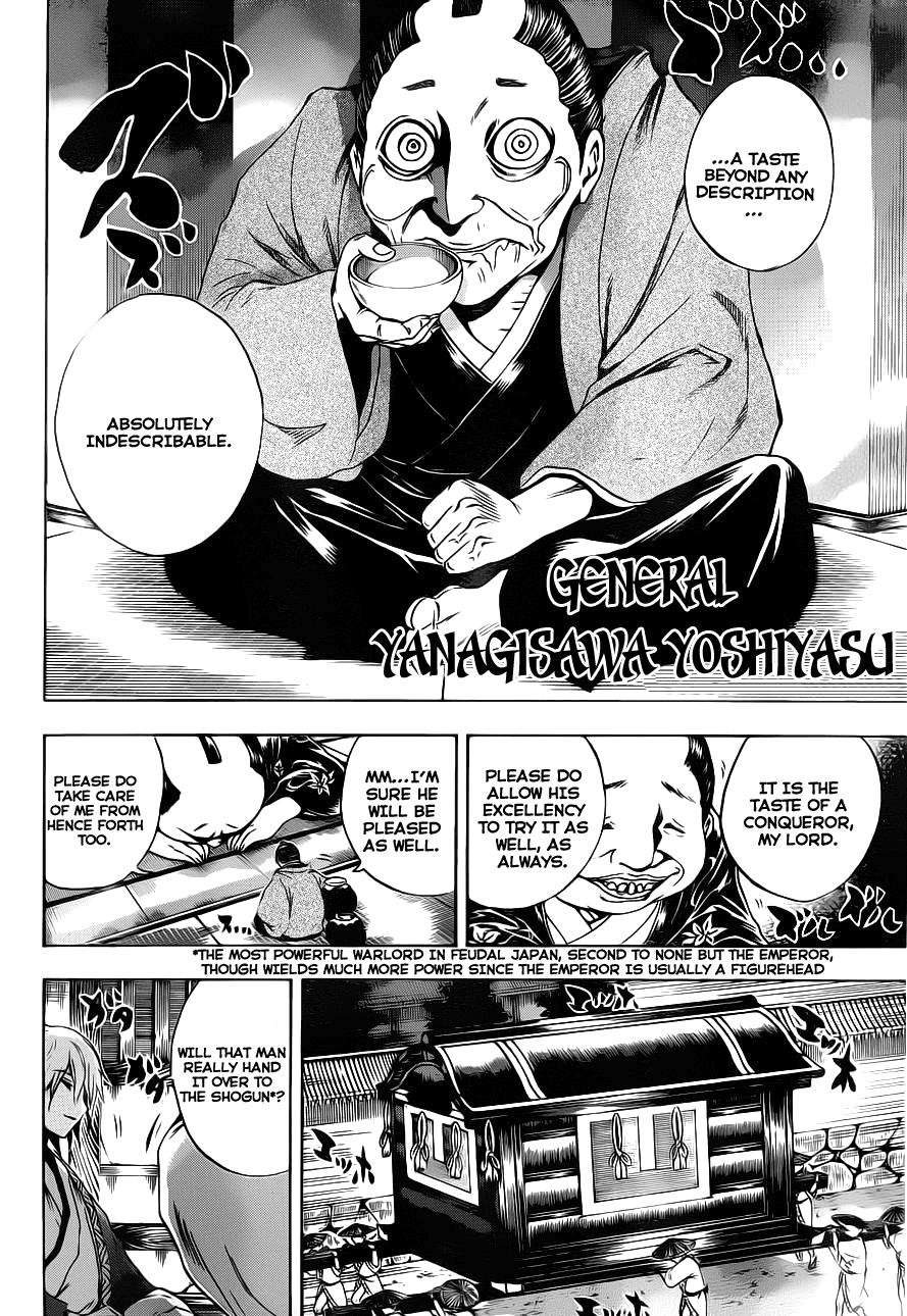 Nurarihyon no Mago Chapter 150 page 14 - Chapter 150: Kurotabou The Demon