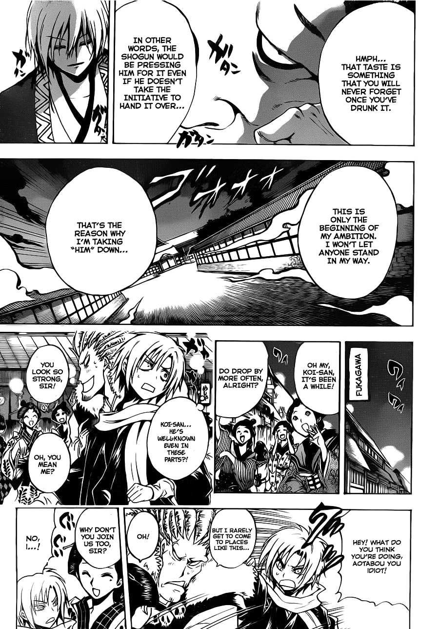 Nurarihyon no Mago Chapter 150 page 15 - Chapter 150: Kurotabou The Demon