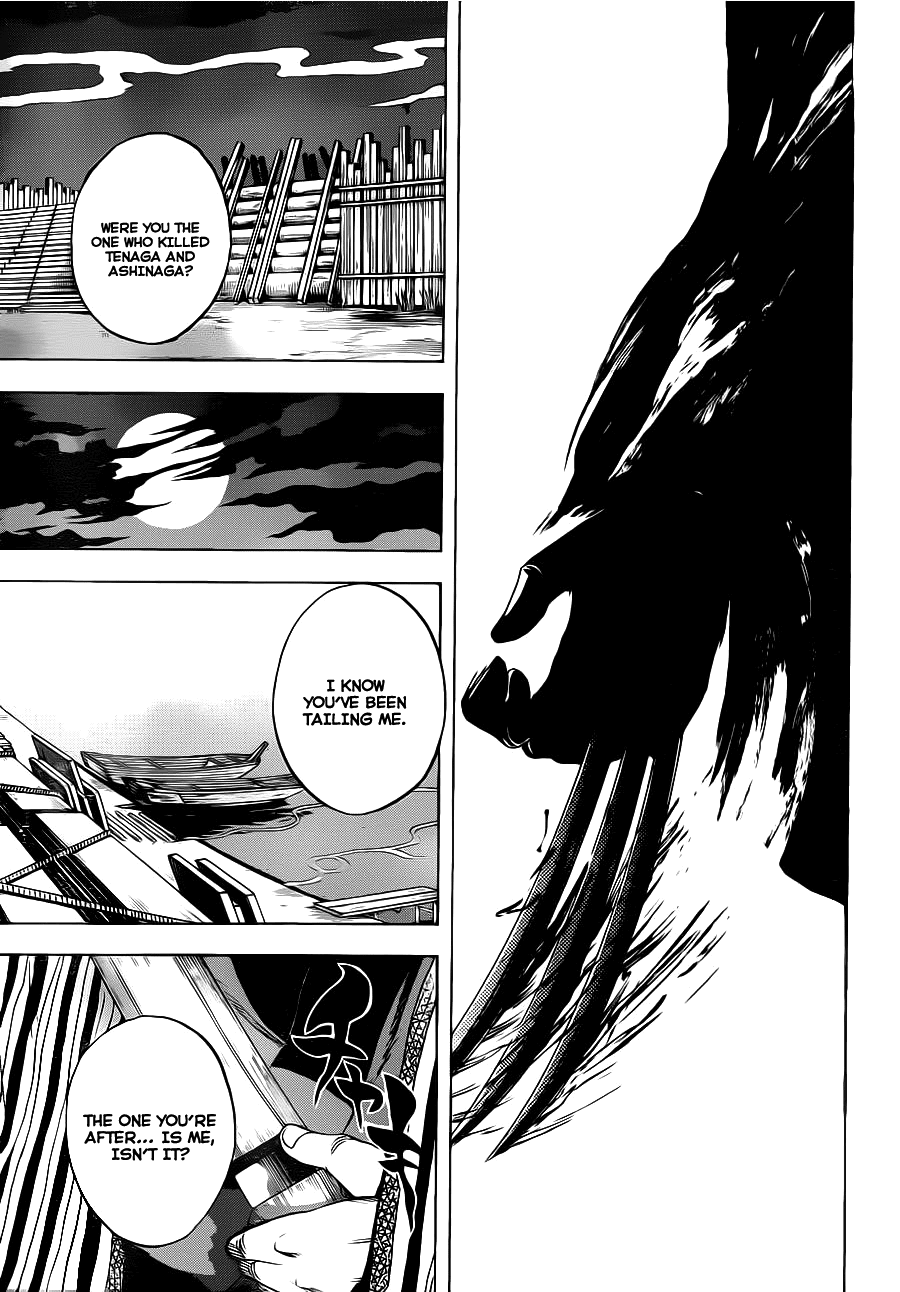 Nurarihyon no Mago Chapter 150 page 17 - Chapter 150: Kurotabou The Demon