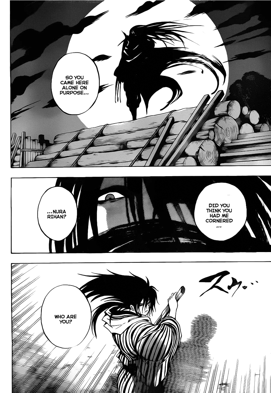 Nurarihyon no Mago Chapter 150 page 18 - Chapter 150: Kurotabou The Demon