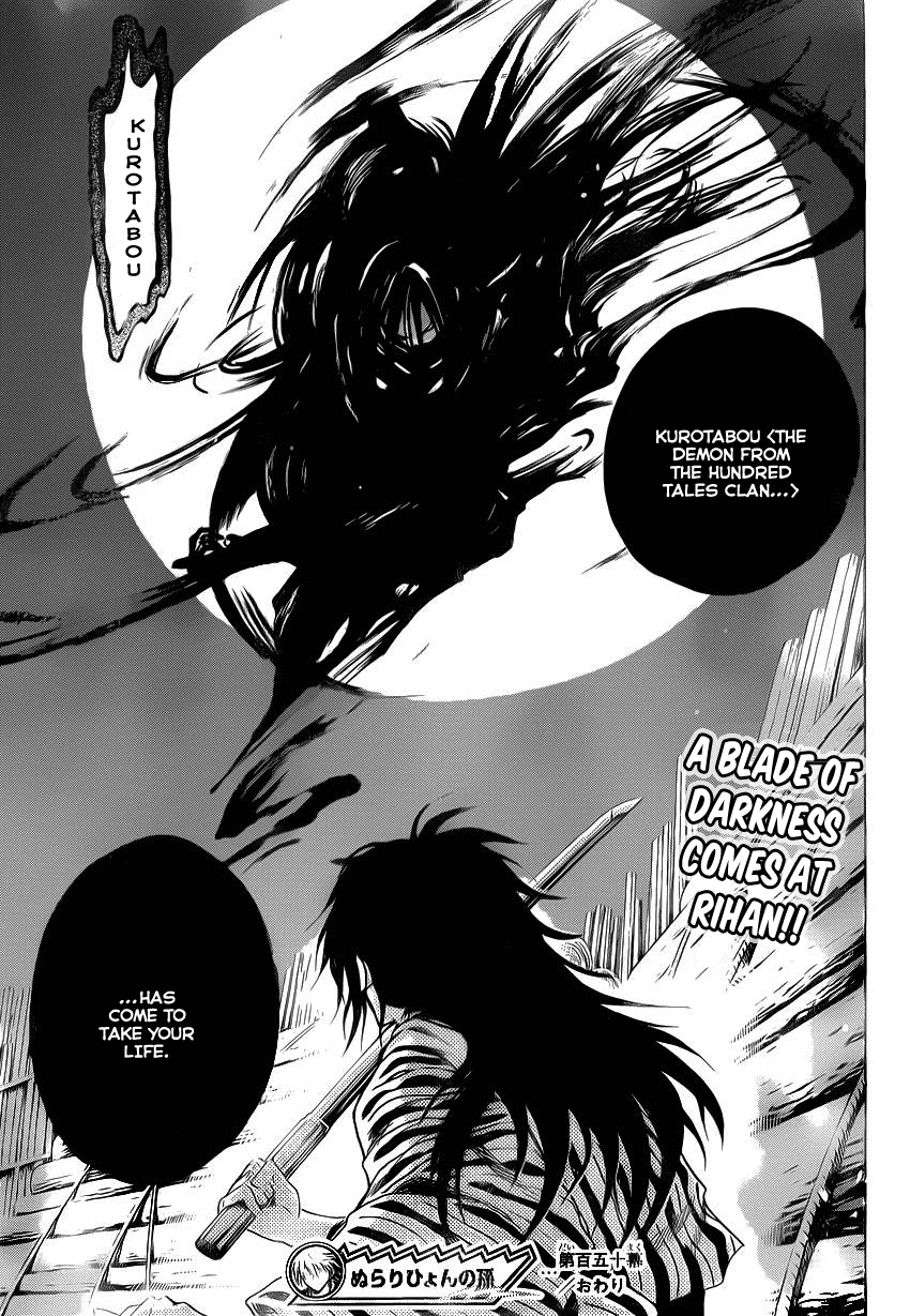 Nurarihyon no Mago Chapter 150 page 19 - Chapter 150: Kurotabou The Demon