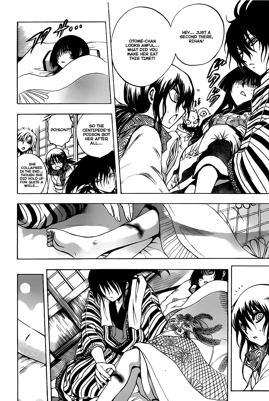 Nurarihyon no Mago Chapter 150 page 6 - Chapter 150: Kurotabou The Demon