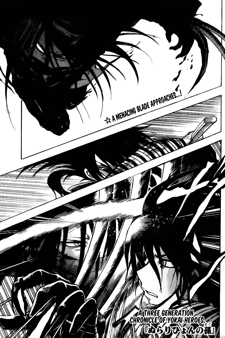 Nurarihyon no Mago Chapter 151 page 1 - Chapter 151: Crossing Eachother's Paths
