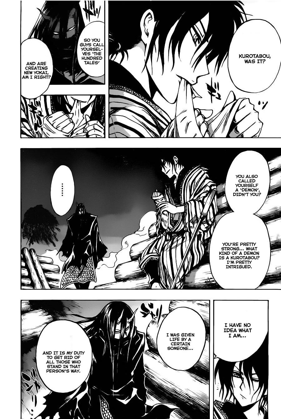 Nurarihyon no Mago Chapter 151 page 12 - Chapter 151: Crossing Eachother's Paths