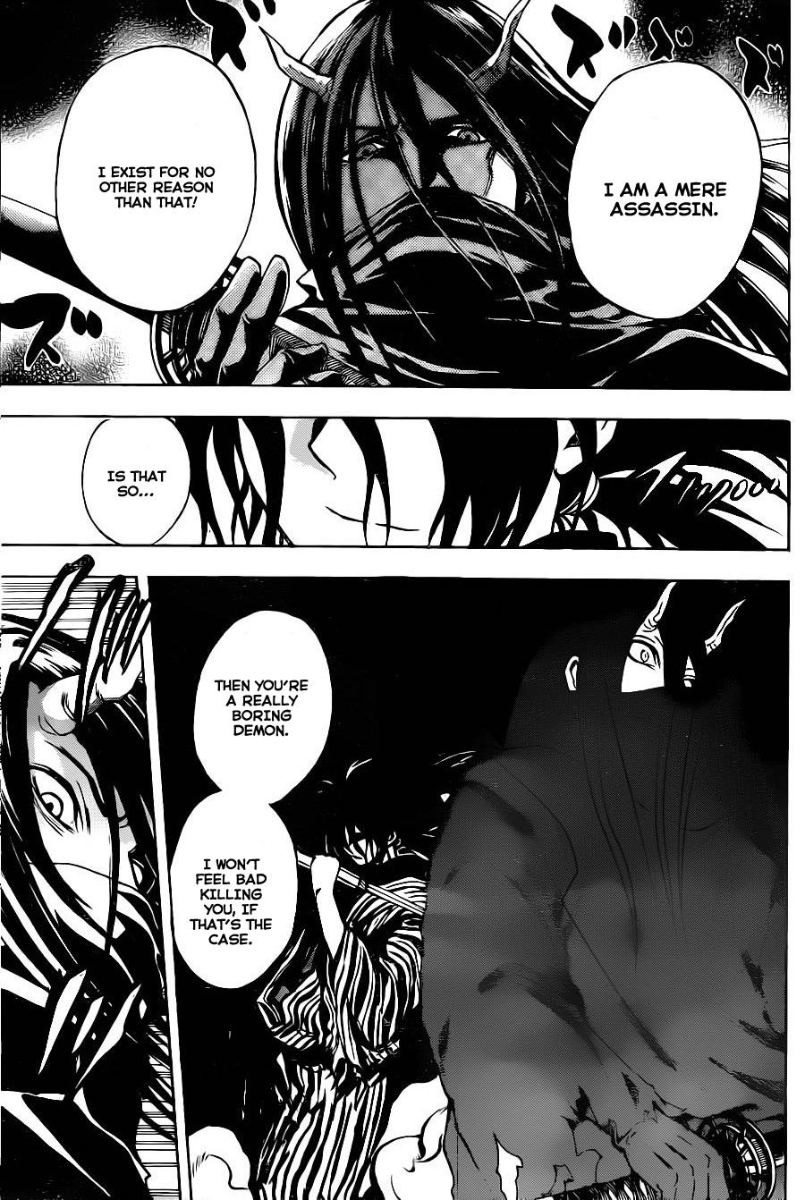 Nurarihyon no Mago Chapter 151 page 13 - Chapter 151: Crossing Eachother's Paths