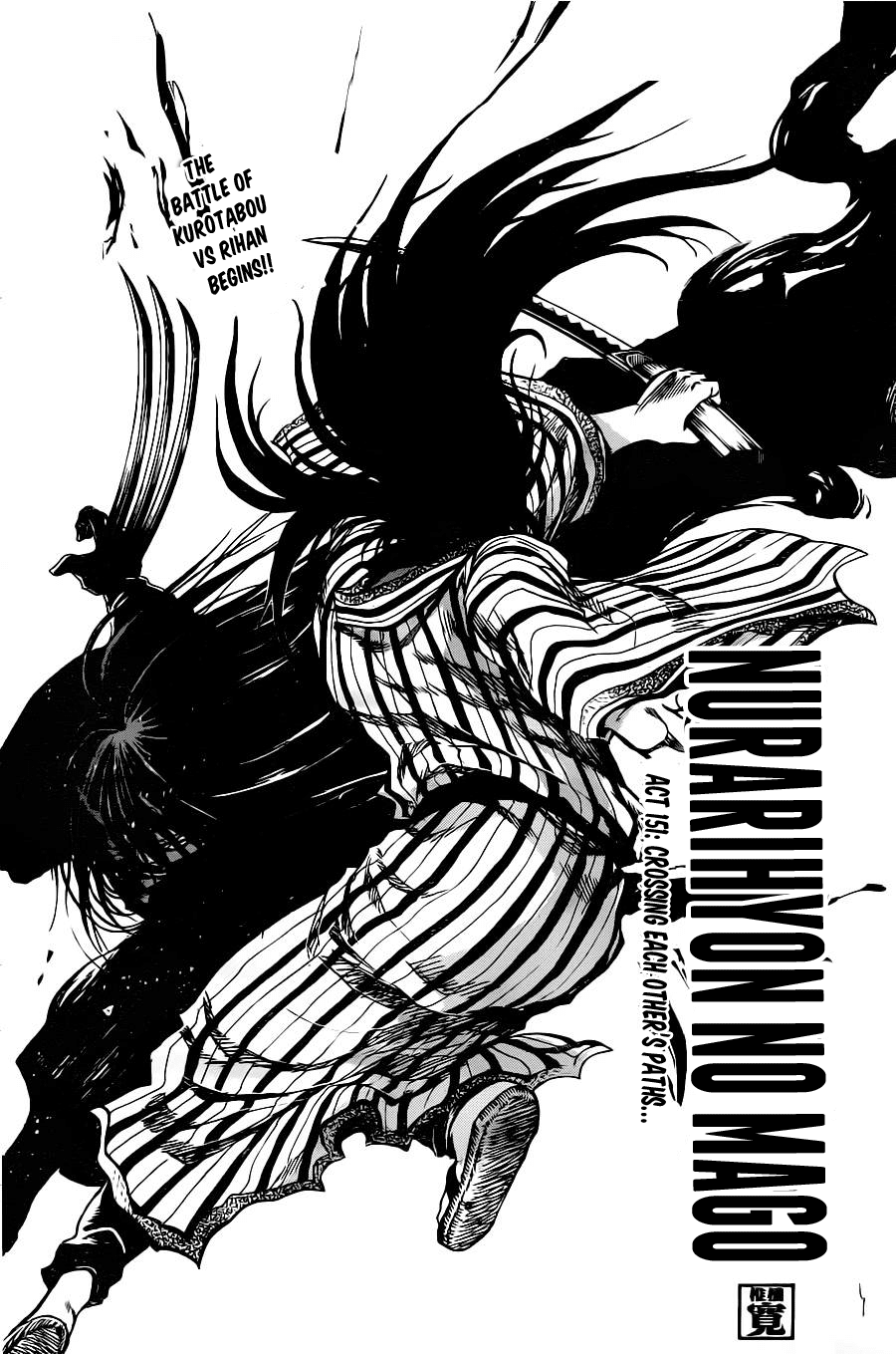 Nurarihyon no Mago Chapter 151 page 2 - Chapter 151: Crossing Eachother's Paths