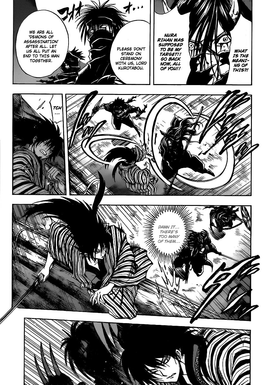 Nurarihyon no Mago Chapter 152 page 10 - Chapter 152: Ripples