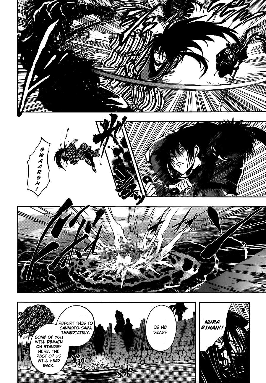 Nurarihyon no Mago Chapter 152 page 11 - Chapter 152: Ripples