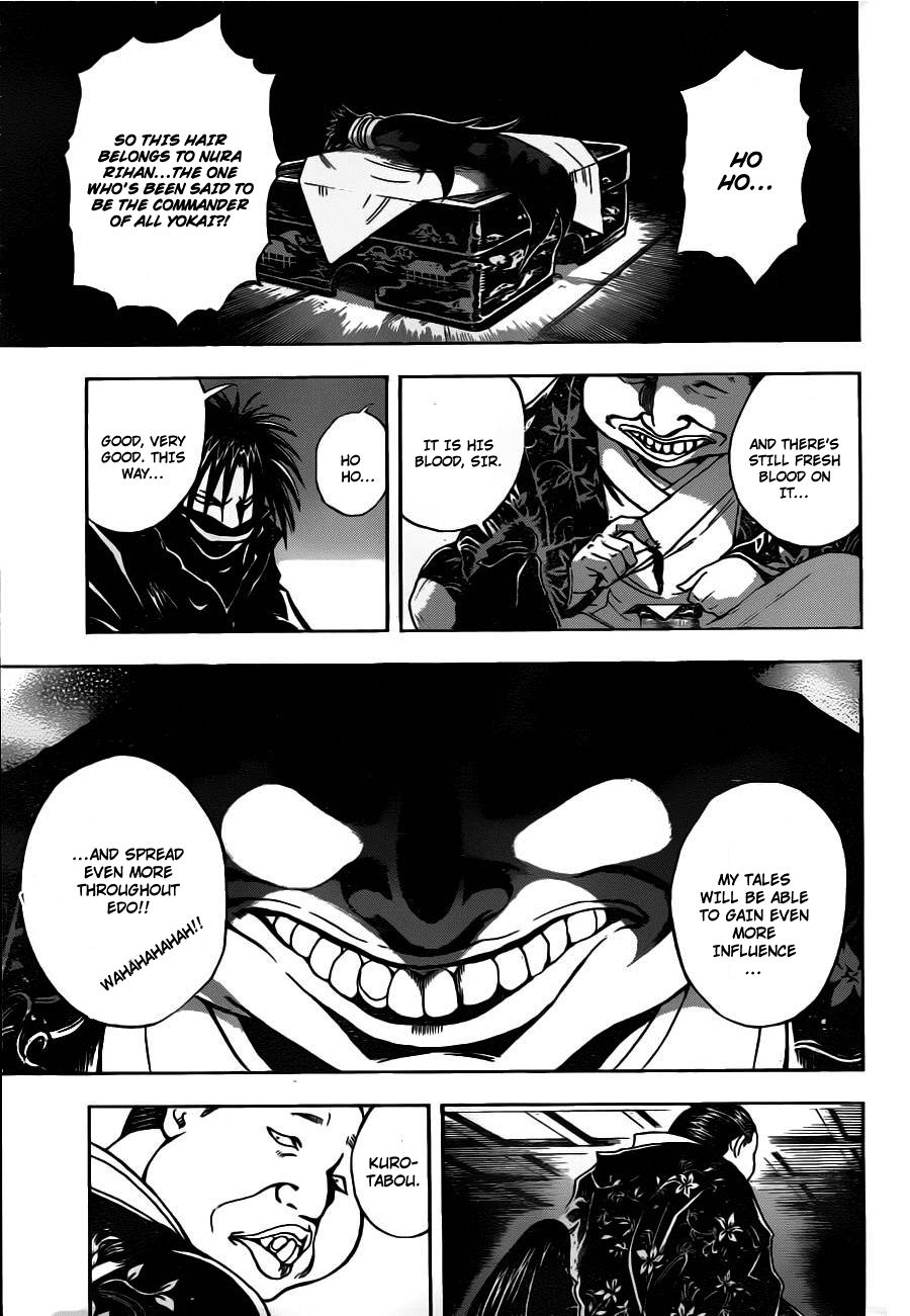 Nurarihyon no Mago Chapter 152 page 12 - Chapter 152: Ripples