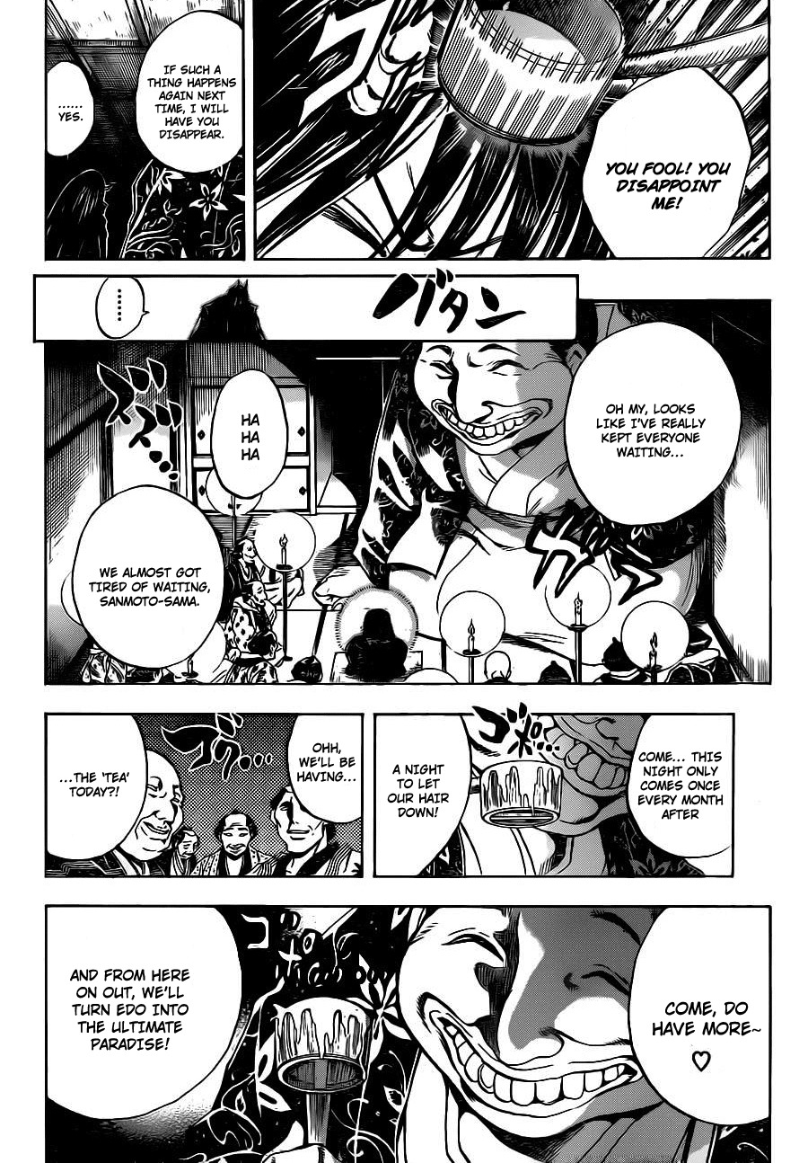 Nurarihyon no Mago Chapter 152 page 13 - Chapter 152: Ripples