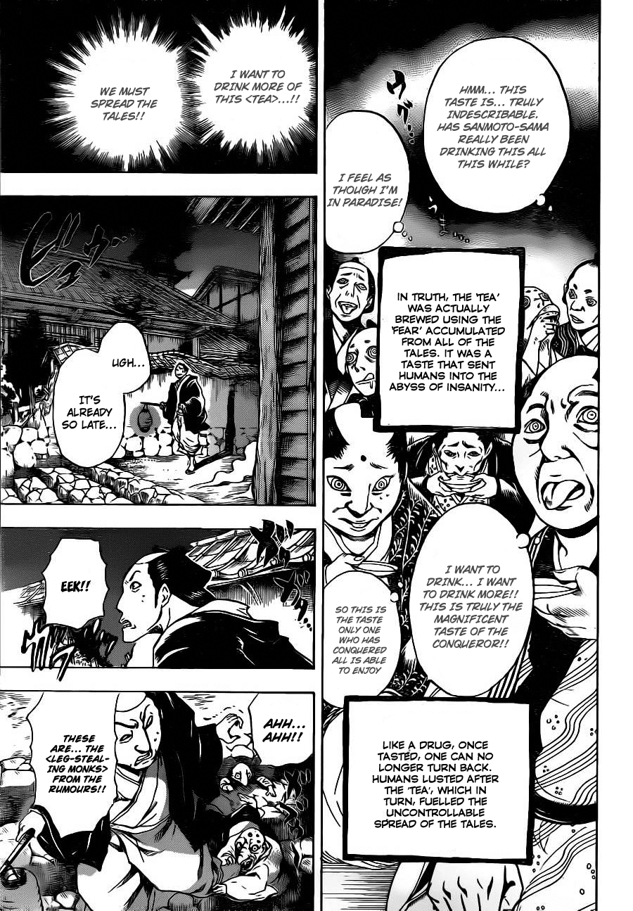 Nurarihyon no Mago Chapter 152 page 14 - Chapter 152: Ripples