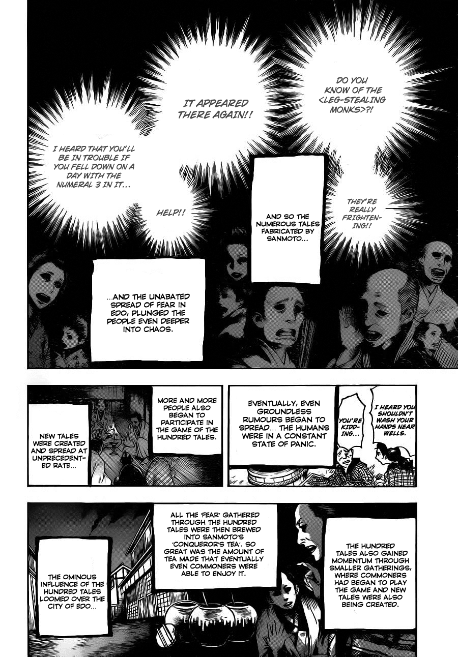Nurarihyon no Mago Chapter 152 page 15 - Chapter 152: Ripples