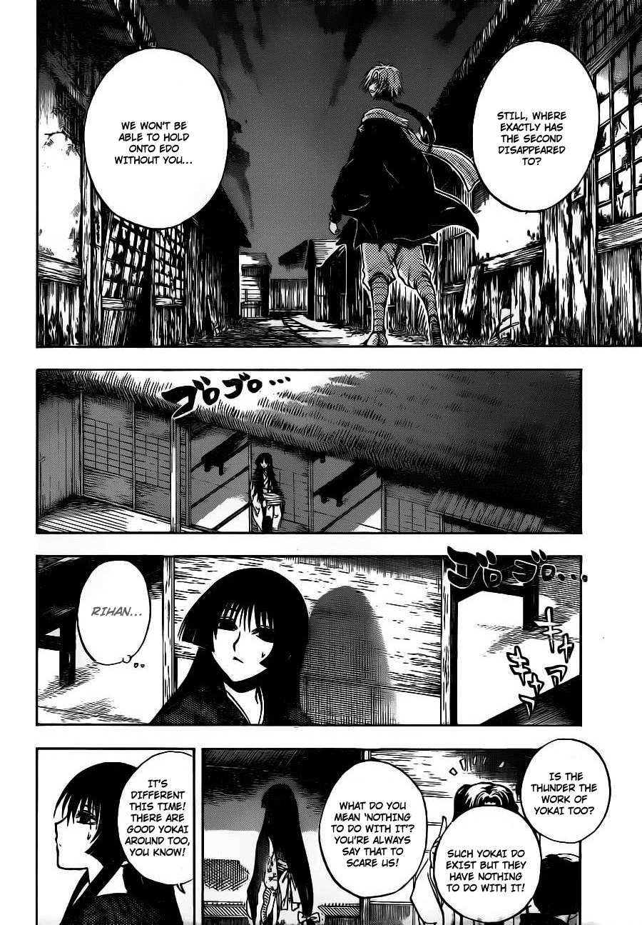 Nurarihyon no Mago Chapter 152 page 17 - Chapter 152: Ripples