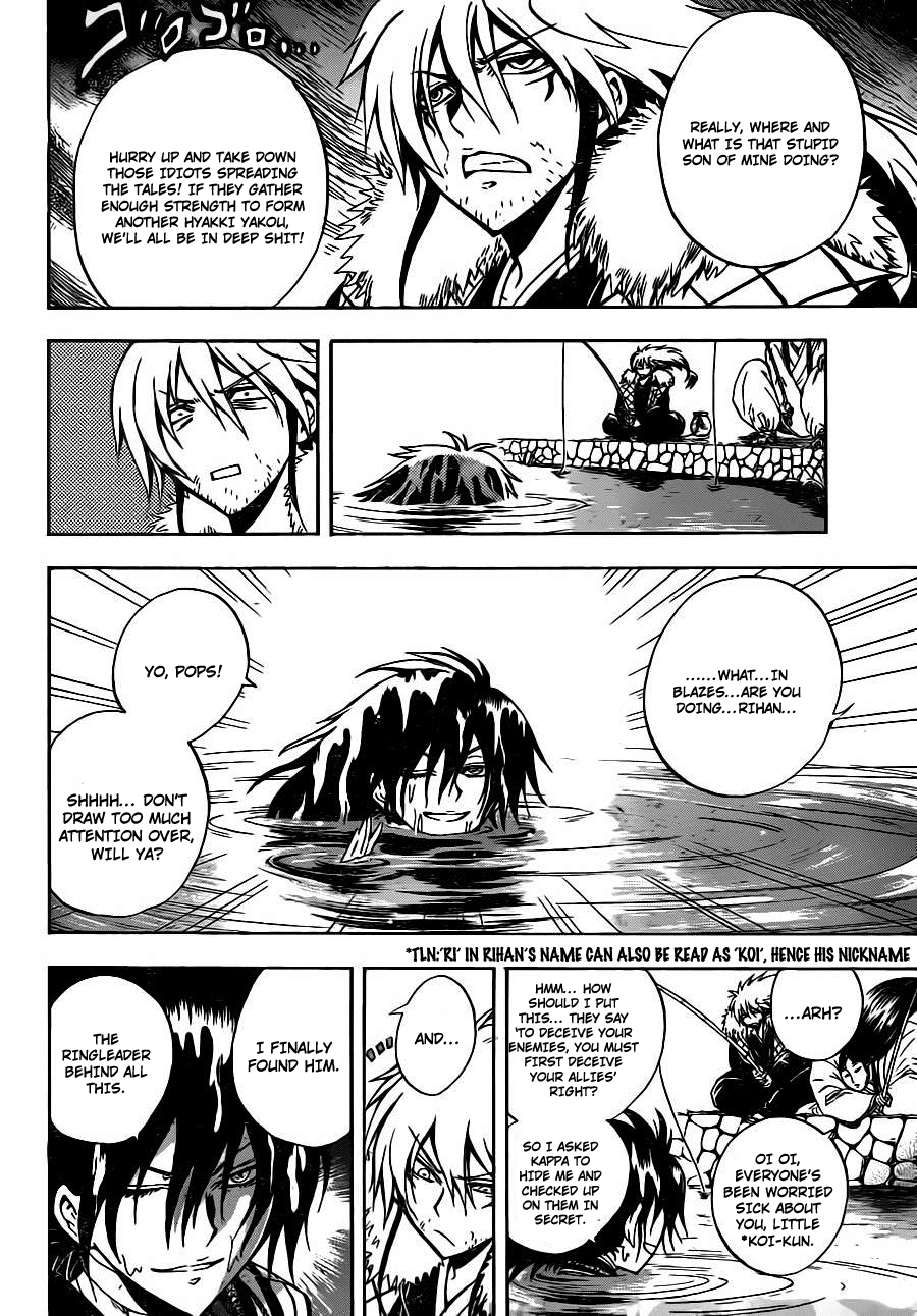 Nurarihyon no Mago Chapter 152 page 19 - Chapter 152: Ripples